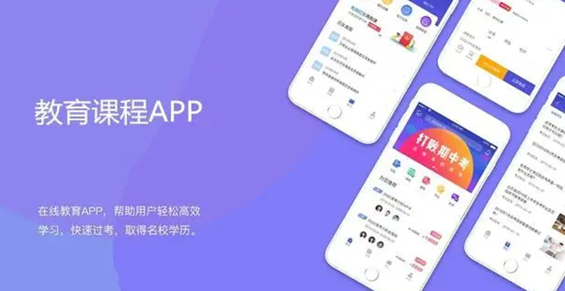 河北教育科技公司的创新之路